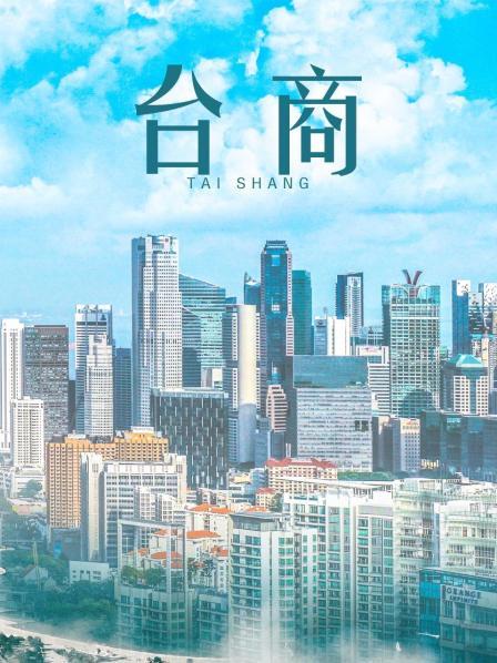 056原创首发-cp拍到大学毕业的美女实习经理反差激烈自慰